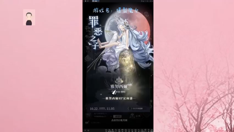 【2021-10-24 20点场】徐兴发1993：爆裂魔女新手上路-第三天