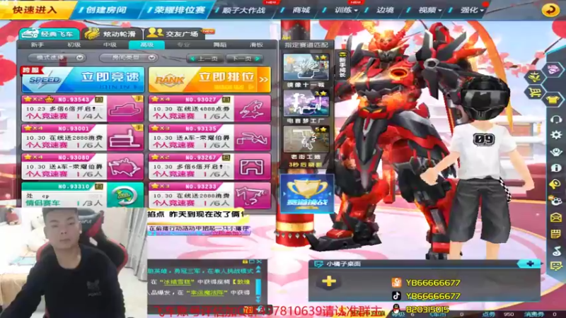 【2021-10-24 19点场】BN丶严斌：晚上好，来咯飞起来。。