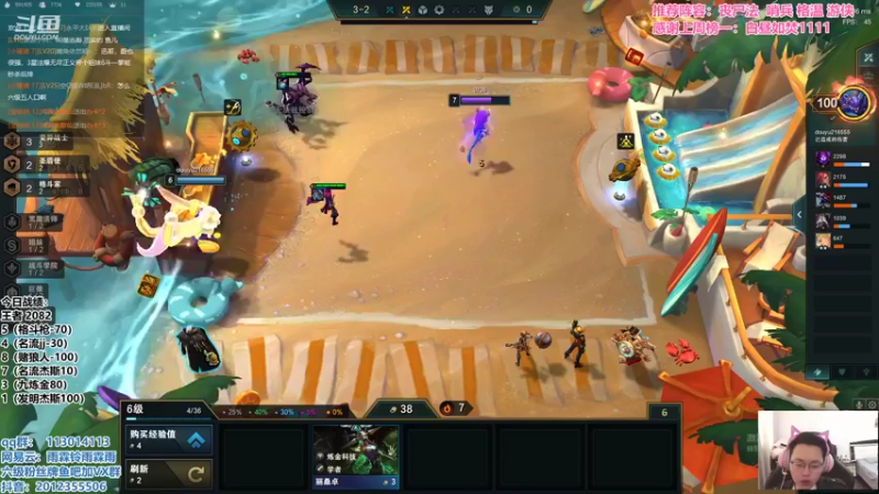 【2021-10-24 13点场】迅哥丶雨霖铃：美测王者八排红包局！