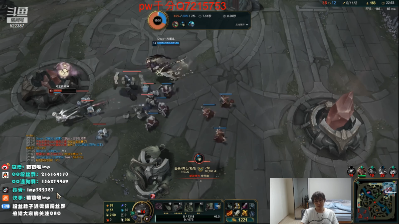 【英雄联盟】impOUO的精彩时刻 20211024 08点场