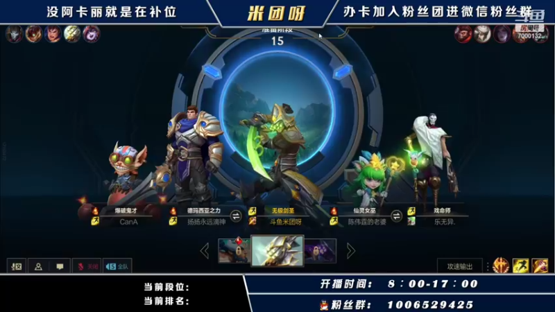 【2021-10-22 14点场】米团呀：千场国一阿卡丽单排上王者