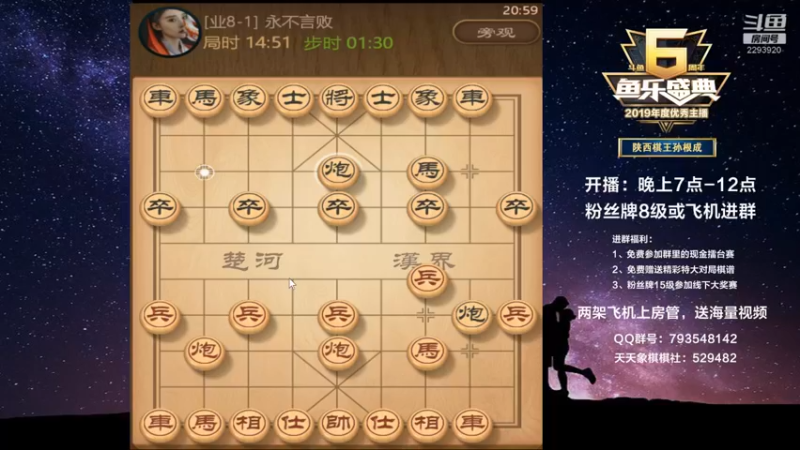 【2021-10-24 20点场】日月轮回888：金牌教练巅峰对决！