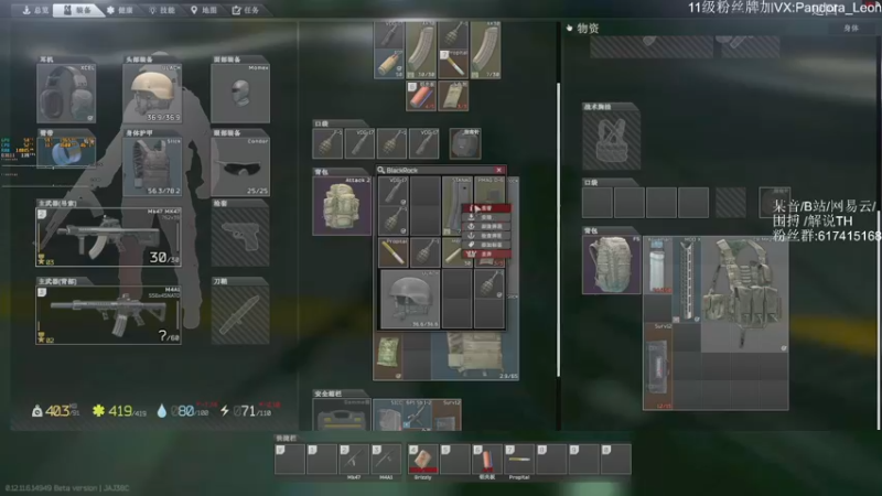 【2021-10-24 12点场】解说TH：TH:赶海