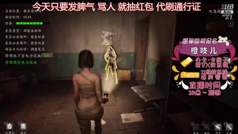 【2021-10-23 22点场】武老三丶：千场屠边 场场教学