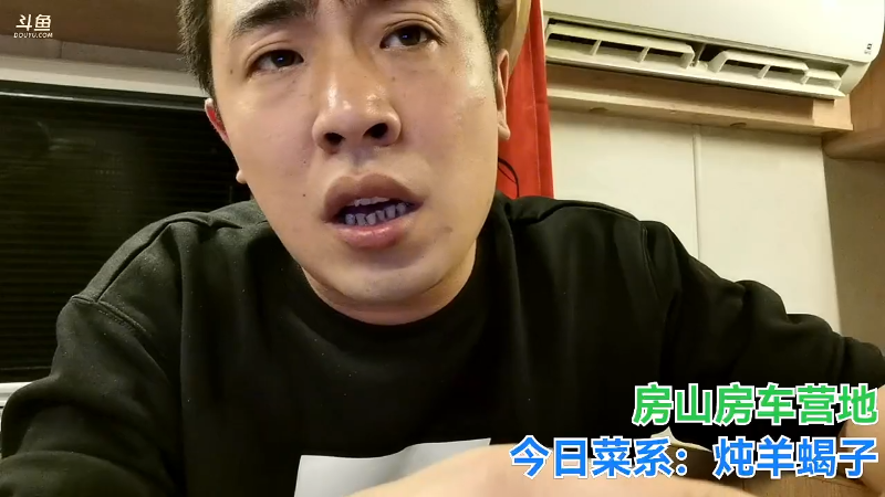 我在斗鱼看无尽无尽的无尽直播户外