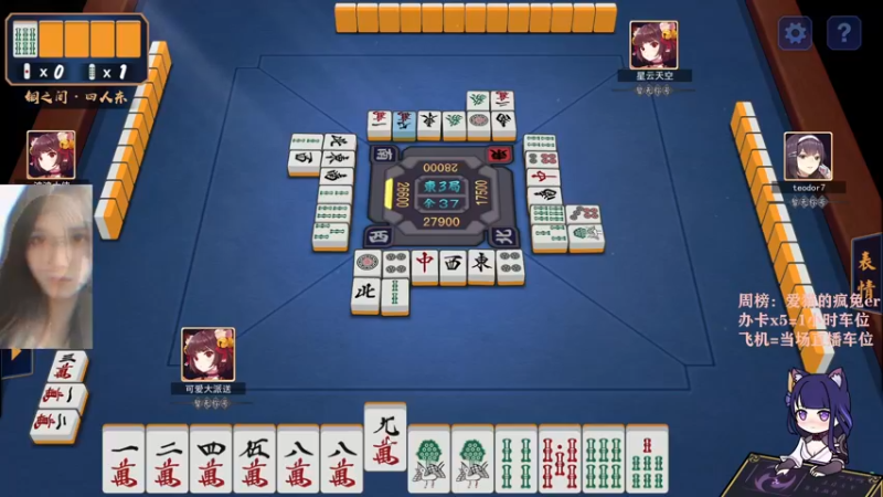 【2021-10-23 17点场】派送大可爱：苟女人唯唯诺诺