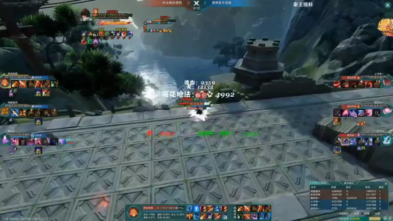 【2021-10-23 20点场】俞白维：【俞白维】看看技改后的药宗