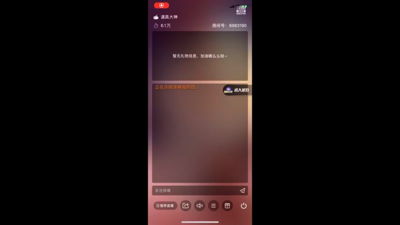 【2021-10-23 20点场】请叫我呸呸呸丶：新赛季冲冲冲 6983190