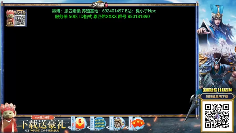 【2021-10-24 15点场】Npccccccccccccc：金色传说的直播间