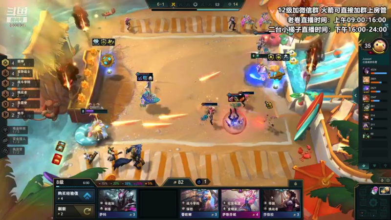 【2021-10-23 22点场】卷子丶：美测服S6抢先体验，冲冲冲！！！