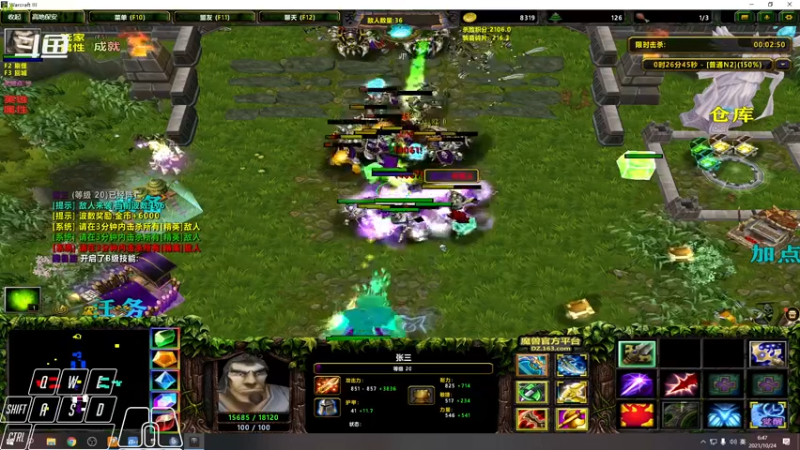 【2021-10-24 06点场】Cpt小醒目：醒目:单排 猛练 提升