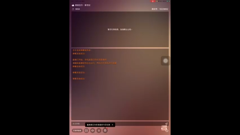 【2021-10-23 16点场】拆塔大队队长：进化吧暴龙兽 哈哈哈