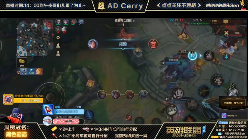 【2021-10-24 02点场】叫钞钞的周先Sen：国服前百ADC，带粉上车，有车位！