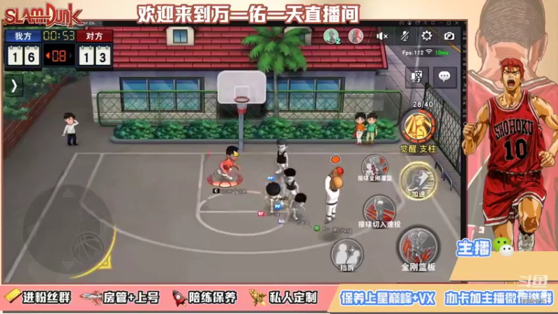 【2021-10-23 23点场】冷睁丶Lc：11月4号赛季结束了，巅峰癫起来！