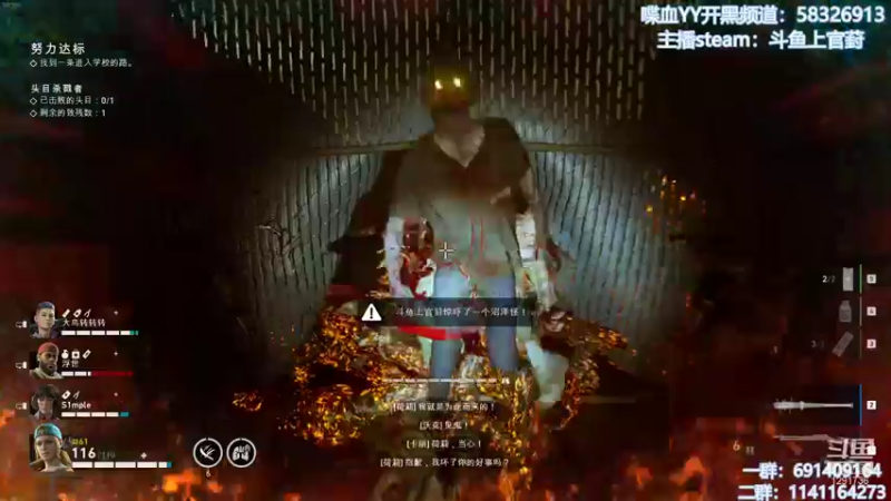 【2021-10-23 13点场】上官葑：喋血复仇  有问必答