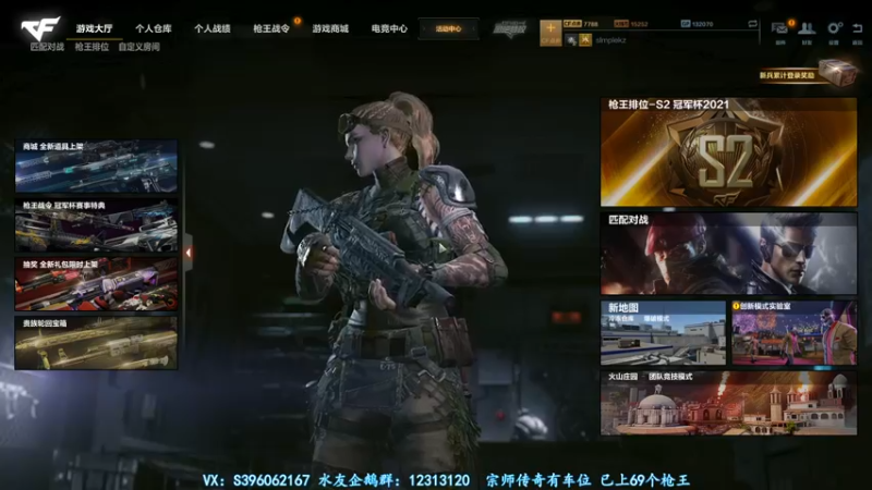 【2021-10-24 05点场】宋狮猴：荣耀帮打，秒上号。