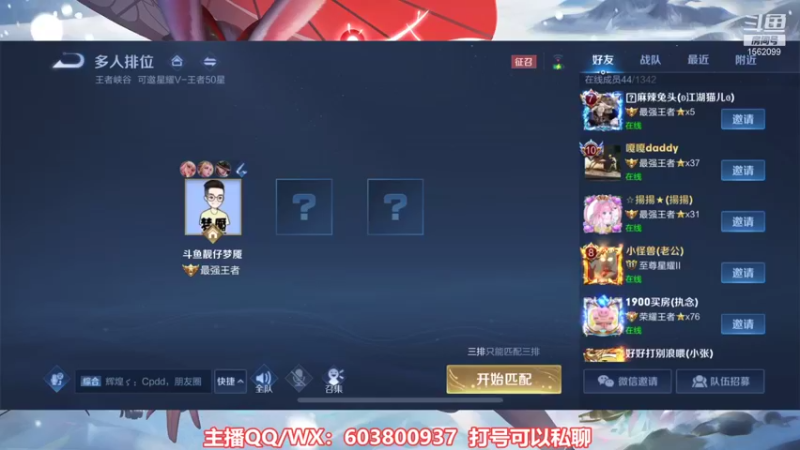 【2021-10-23 18点场】梦魇Ali：国服公孙离单排上荣耀