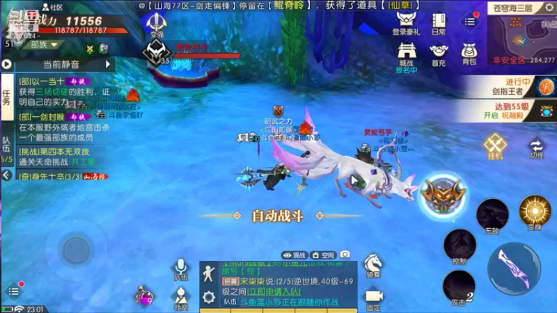 【2021-10-22 23点场】蓝小样YonHen：轩辕传奇手游！！！