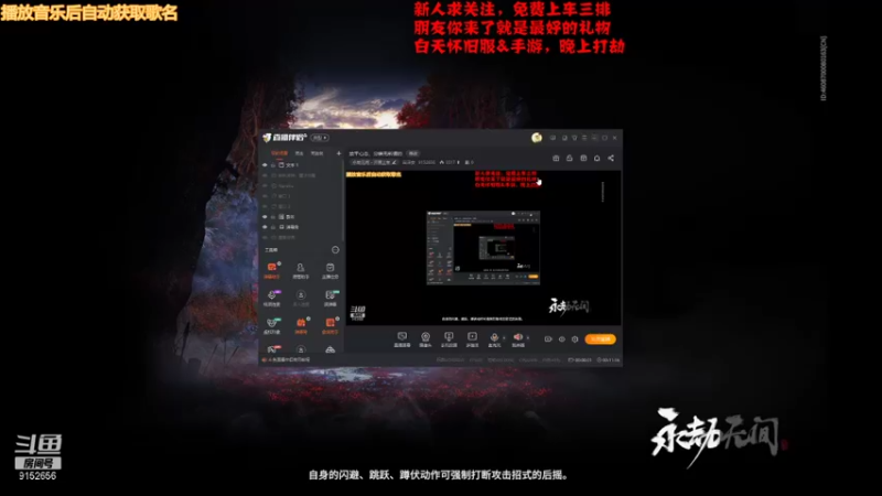 【永劫无间】百泽安的精彩时刻 20211023 18点场