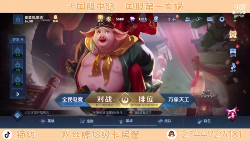 【2021-10-23 19点场】猫幼zzz：心平气和呃呃呃