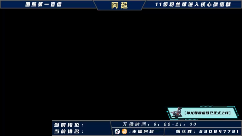 【2021-10-24 00点场】阿超cc丶：⭐阿超：恐怖游戏整起！