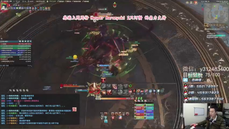 【2021-10-23 21点场】老杨怪：版本末期已经到来！