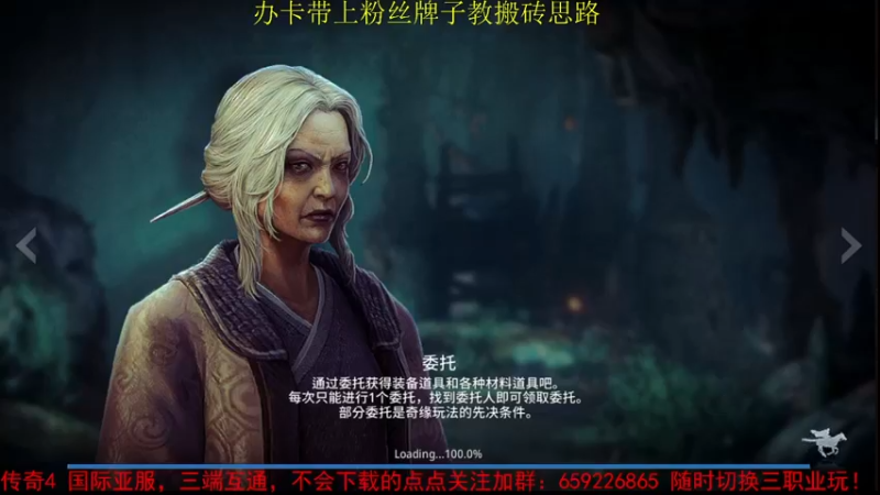 【2021-10-23 13点场】战狼队条子锅锅：传奇4国际亚服，娱乐主播！