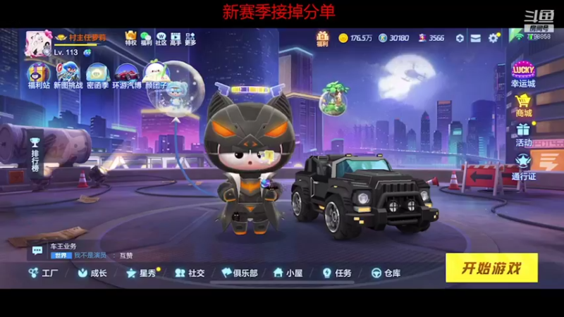 【2021-10-23 08点场】DY川：已经输麻了