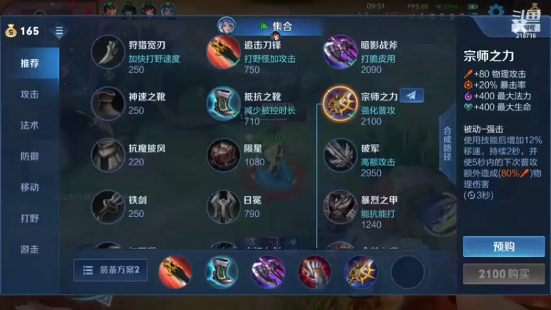 【2021-10-24 04点场】阿君Doja：国服曜（*...*)