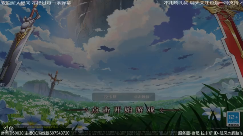 【2021-10-23 17点场】随风の脚踏车：远征1小时 晚点巅峰