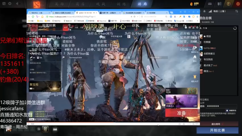 【2021-10-23 20点场】棋迷iluhr：沉浸式养小奶猫,连续直播第83天