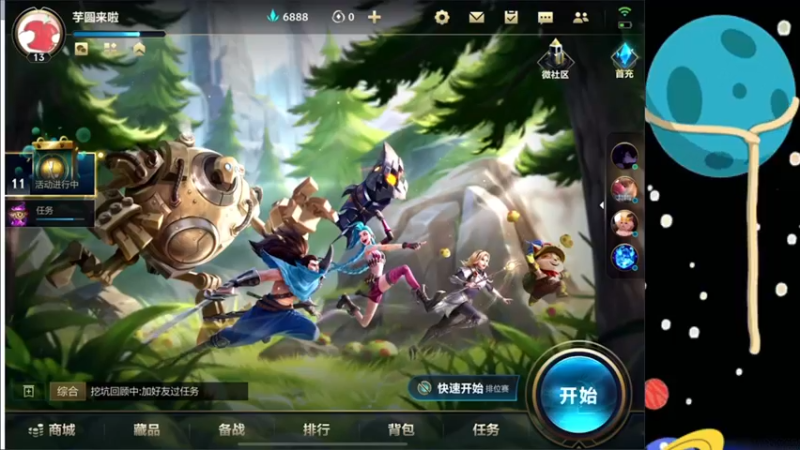 【2021-10-14 22点场】芋圆在哪里：随便玩玩，随便上上分