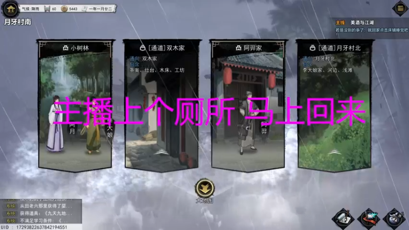 【2021-10-24 12点场】双木zzz：【双木】家里装修中。。