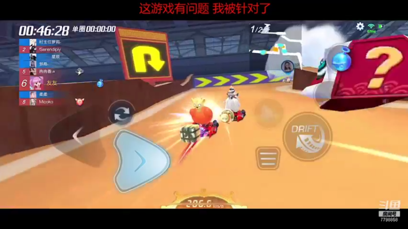 【2021-10-24 21点场】DY川：谢谢萝莉的22级红牌~~