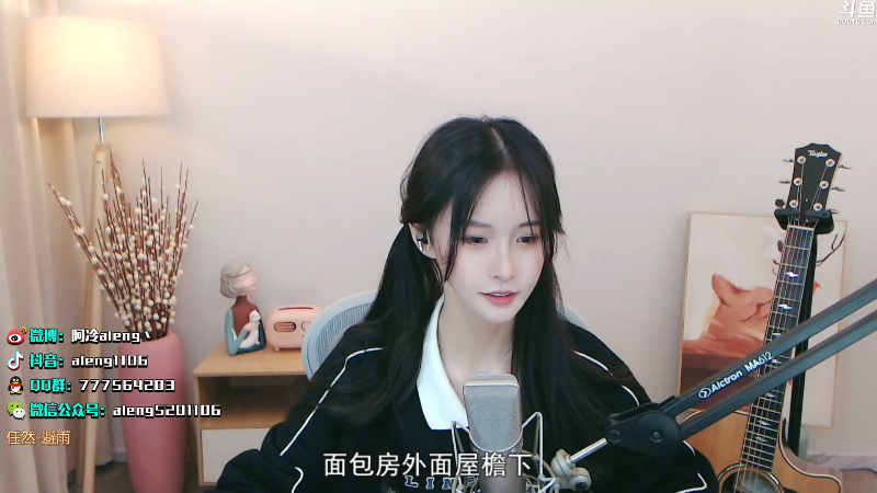 【英雄联盟】阿冷aleng丶的精彩时刻 20211024 22点场