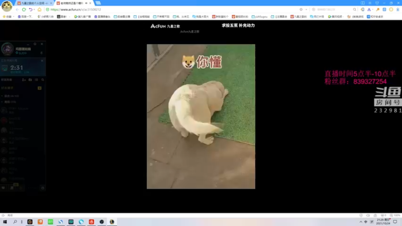 【2021-10-24 21点场】小舒君八块腹肌：提莫无敌加强，尝试新玩法