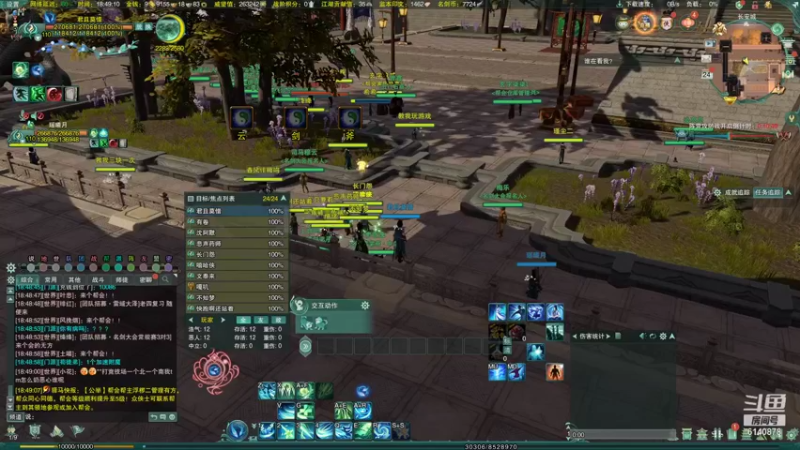 【2021-10-24 18点场】君且莫惜：体服霸药测试