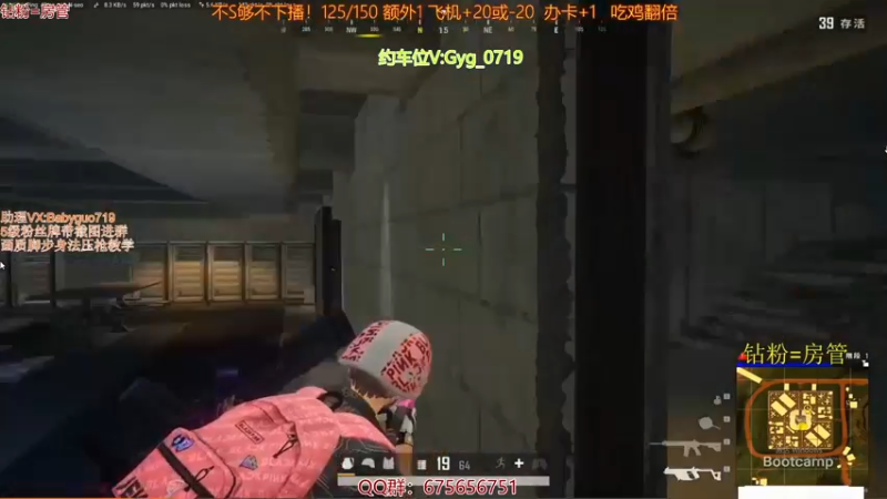 【2021-10-24 15点场】PP阳：可上车。运营钢枪无所不能