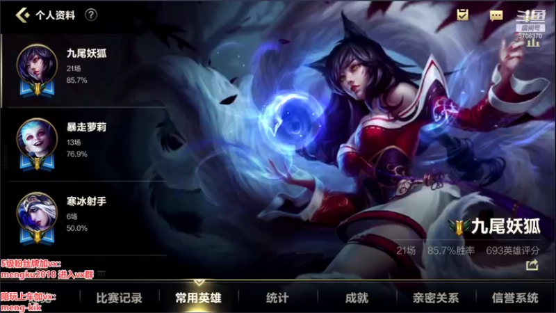 【2021-10-24 19点场】梦想家Ki：帮水友疯狂摘星！