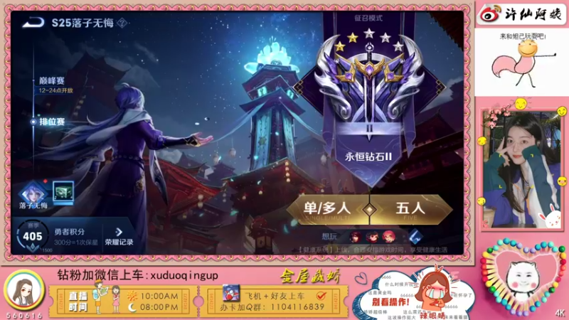 【2021-10-23 23点场】许阿姨：重庆：世界第一好心情❤️