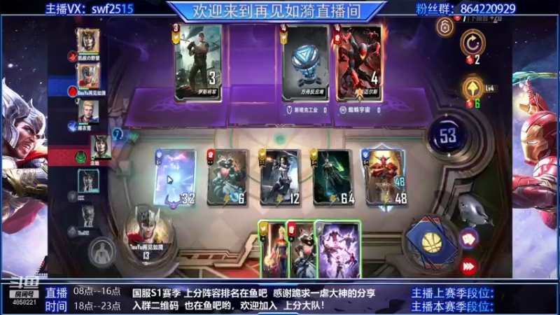 【2021-10-24 18点场】再見如漪：你好 全民公敌就是我，我叫洛基