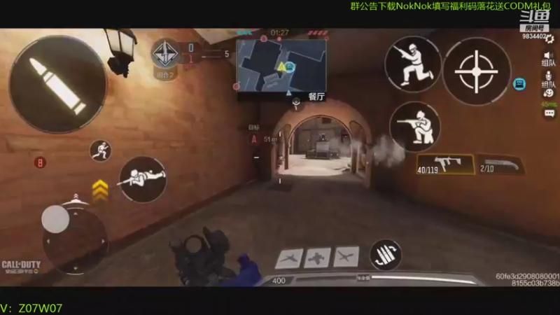 【2021-10-22 14点场】她是落花吗：CODM良心手游免费领枪皮AN94