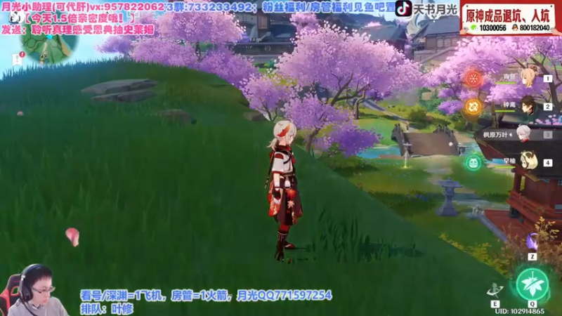 【2021-10-24 11点场】天书月光：【月光】欧皇在么？