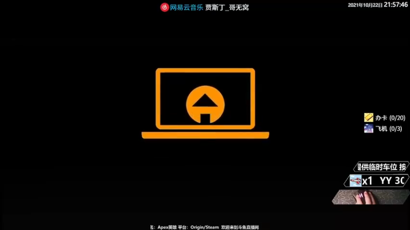 【2021-10-22 21点场】Jusley：老贾长老贾短 没有钻粉你管不管