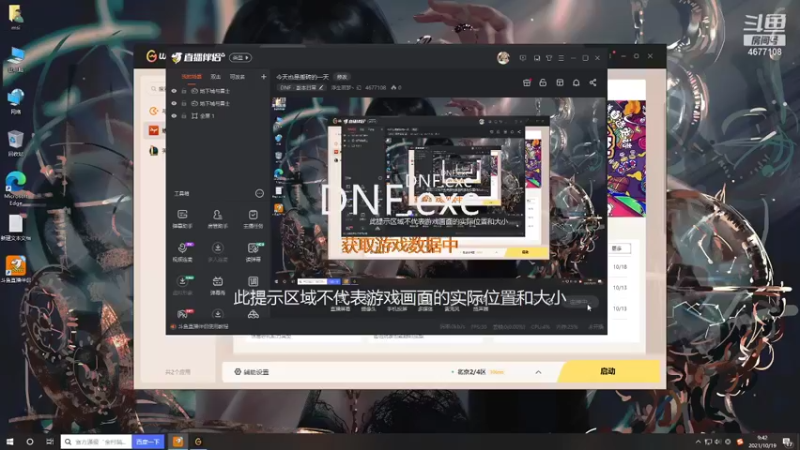 【2021-10-19 09点场】浮生若梦丶幻：今天也是搬砖的一天
