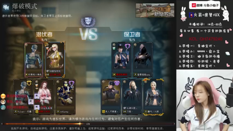 【2021-10-24 16点场】天然柚子tea：可爱且幸运的女孩~