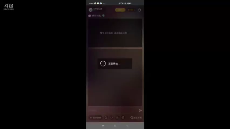 【2021-10-24 12点场】羊村弗雷德：用户羊村弗雷德的直播间
