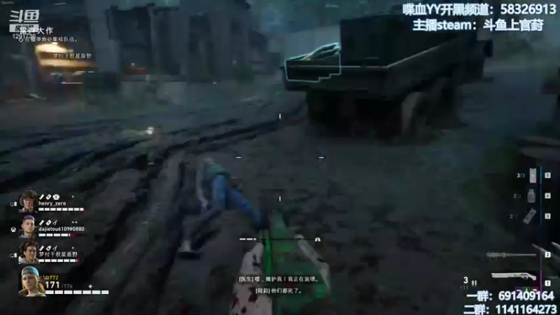 【2021-10-23 11点场】上官葑：喋血复仇  有问必答