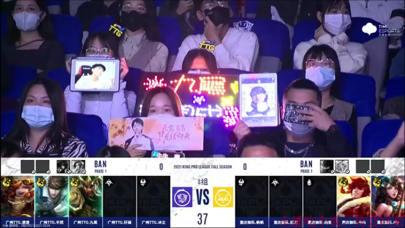 【2021-10-24 18点场】解说潇洒：重庆狼队  VS  广州TTG