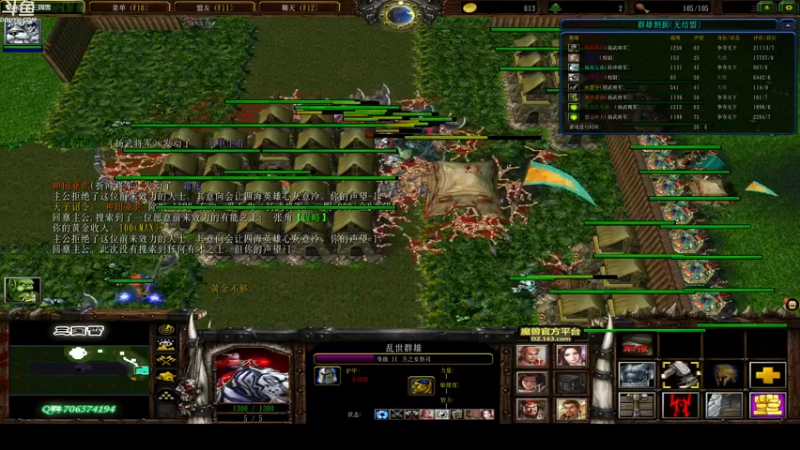 【2021-10-24 08点场】wenshen589：睡过头了！